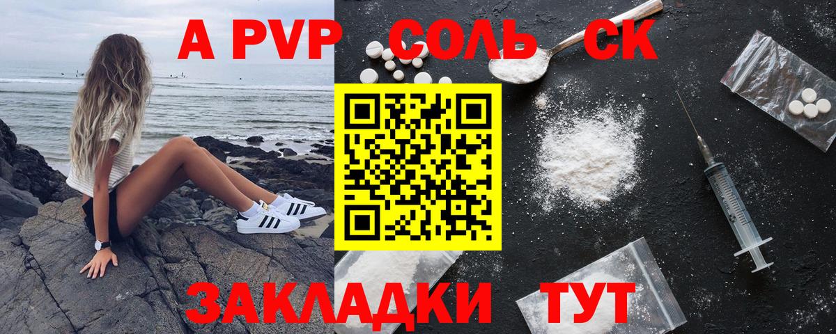 Вейп ТГК Губкин