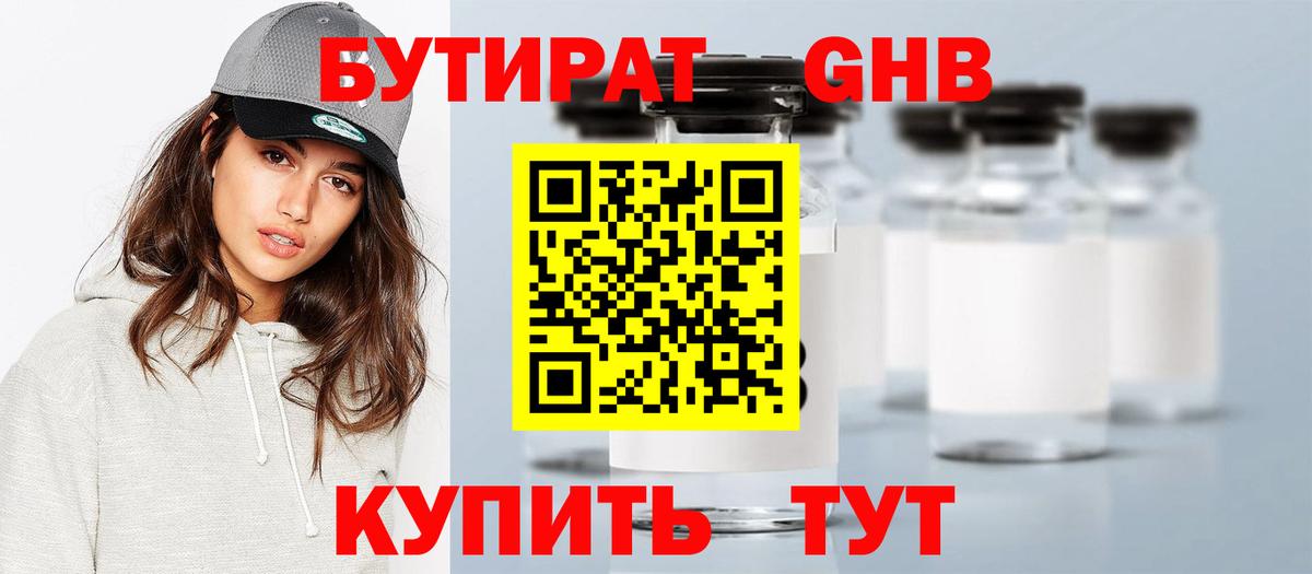 Героин  Alpha PVP СК кристаллы  КОКАИН  Меф кристаллы  МАРИХУАНА  Губкин  ГАШ  Вход с VPN 