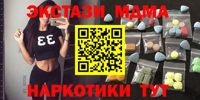 мдма Гай
