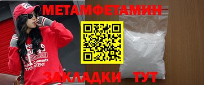 мдма Гай