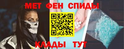 мдма Гай