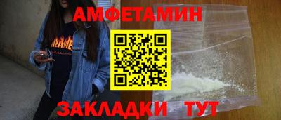 мдма Гай