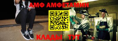 мдма Гай