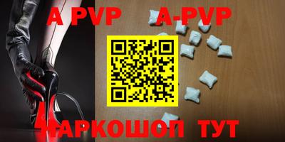 Альфа ПВП Гагарин