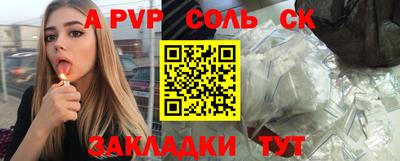 мдма Гай