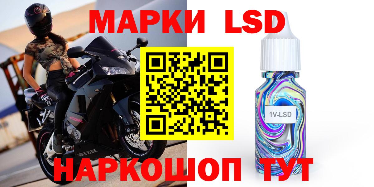 LSD-25 экстази кислота Губкин
