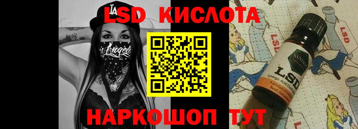 Губкин  LSD-25 экстази ecstasy  Вход с VPN 