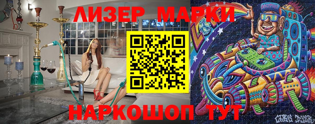 Марки N-bome 1,5мг  Марки N-bome  Вход с VPN  Губкин  Марки N-bome 1,5мг 