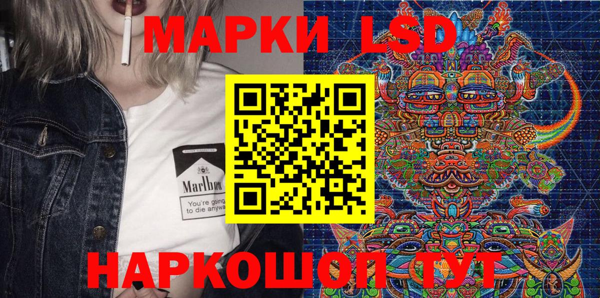 Марки N-bome 1,8мг Губкин