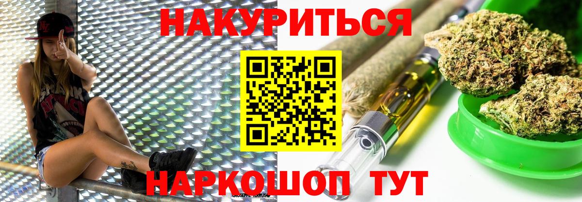 Губкин  Каннабис White Widow  Каннабис семена  Вход с VPN  Шишки марихуана семена  МАРИХУАНА конопля 